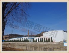 恒興果汁甘肅涇川廠房 恒興果汁甘肅涇川廠房