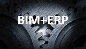 BIM與ERP