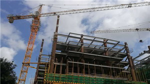 鋼構(gòu)建筑施工的管理措施