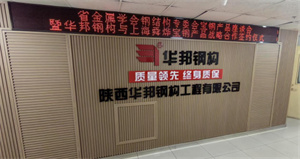 質(zhì)量領(lǐng)先終身質(zhì)保