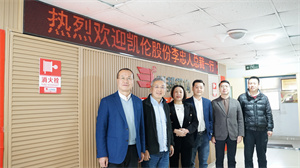 凱倫鋼構屋面防水