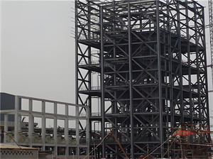 鋼構(gòu)高層框架的設(shè)計要點