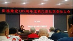 喜報|華邦鋼構榮獲“優秀